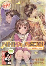 BUY NEW welcome to nhk - 108646 Premium Anime Print Poster